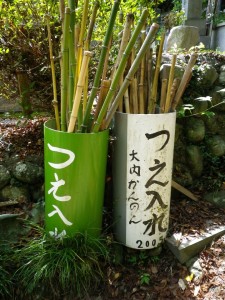 霊山寺