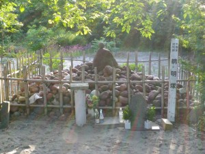 清明塚