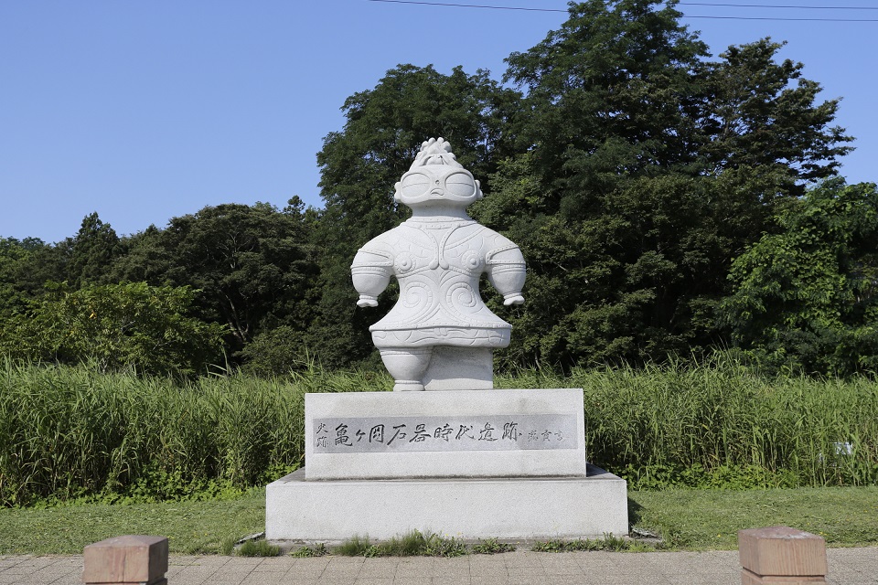 亀ヶ岡遺跡と遮光器土偶